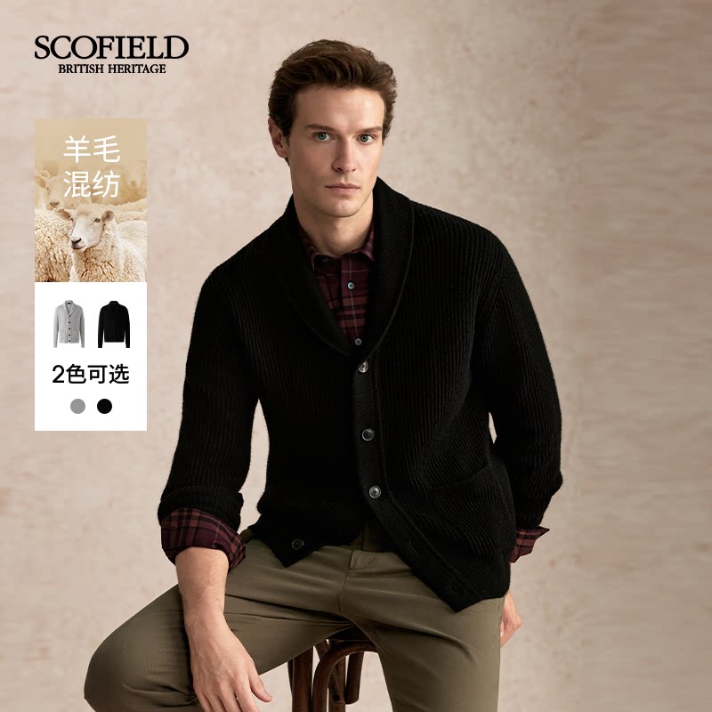 【山羊绒】SCOFIELD男装秋季新款青果领潮流简约开衫外套