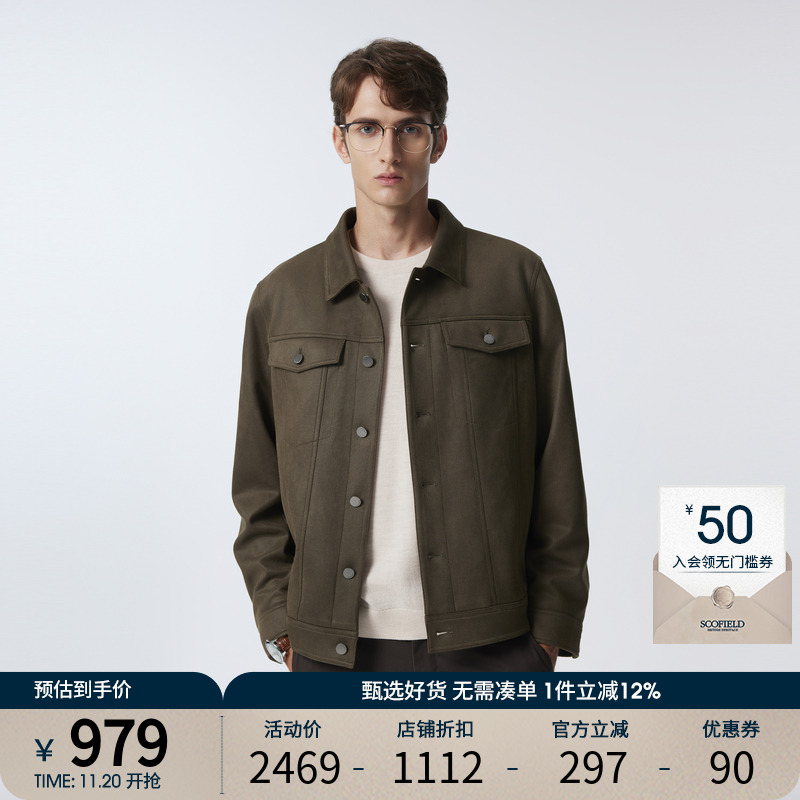 SCOFIELD男装25年春季新款时尚翻领休闲简约廓形仿麂皮夹克外套