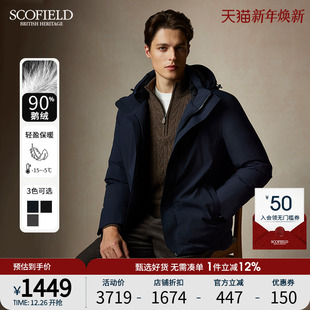 时尚 SCOFIELD男冬新款 休闲拆卸连帽保暖羽绒服 防水90鹅绒