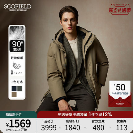 【鹅绒】SCOFIELD男士冬季新款连帽休闲工装保暖廓形防风羽绒服
