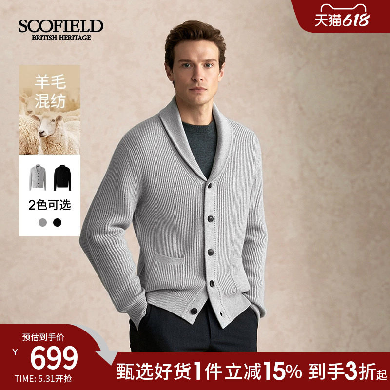 【山羊绒】SCOFIELD男装秋季新款百搭青果领针织开衫