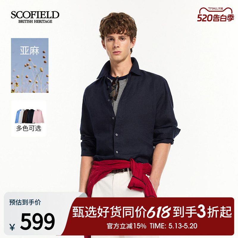 【欧洲亚麻】SCOFIELD男装26年夏季新款通勤翻领休闲长袖舒适衬衫