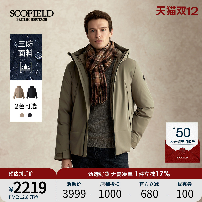 防水防油防污三防保暖羽绒服