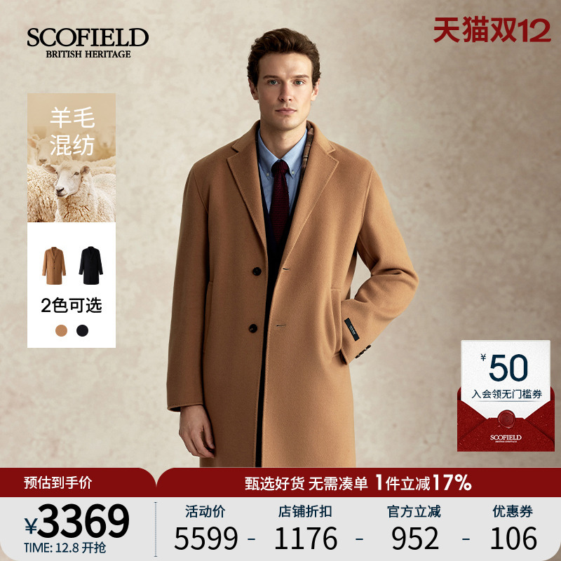 中长款西装领通勤毛呢大衣