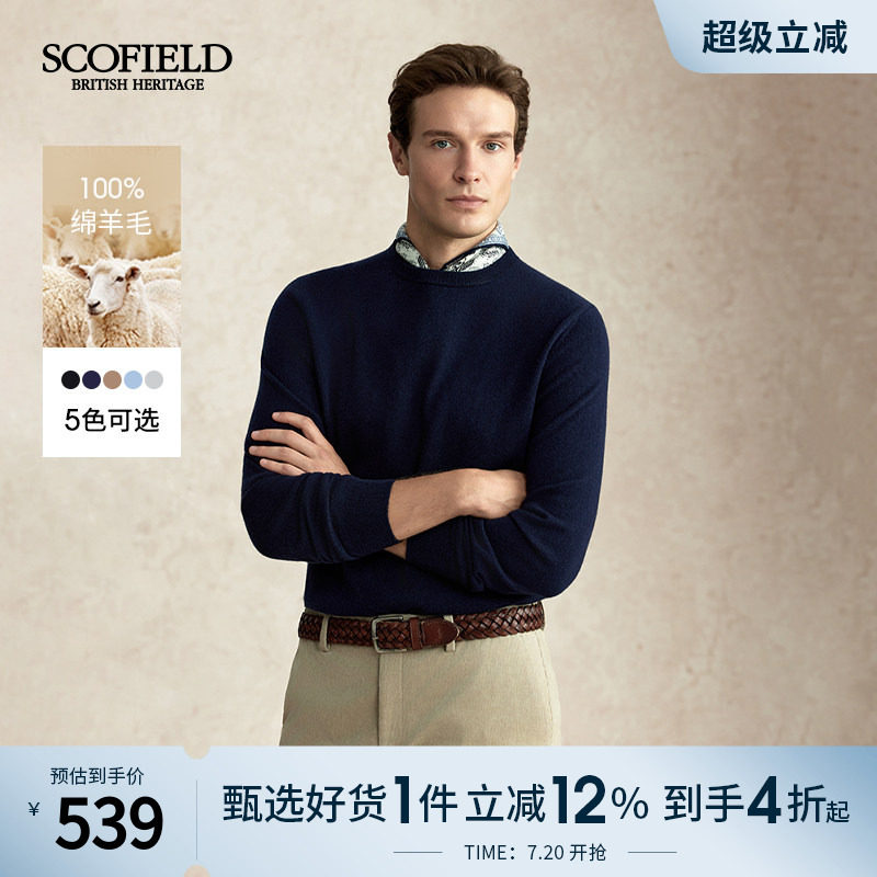 SCOFIELD男装秋季新款时尚休闲圆领套头针织衫绵羊毛毛衣