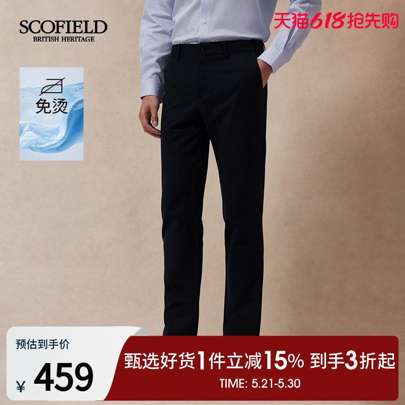 【免烫】SCOFIELD 25年夏季新款时尚简约直筒裤显瘦男士休闲裤
