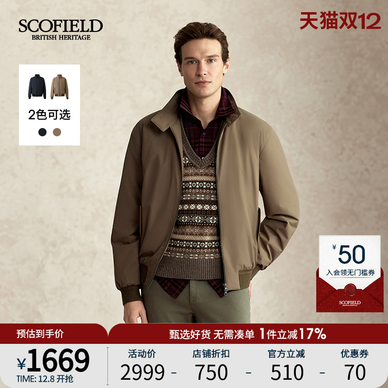 哈灵顿夹克版型短款立领棉服