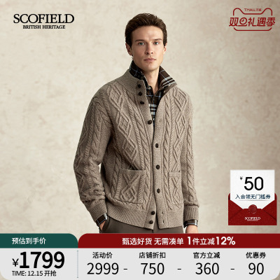 男装羊毛混纺舒适毛衣针织开衫