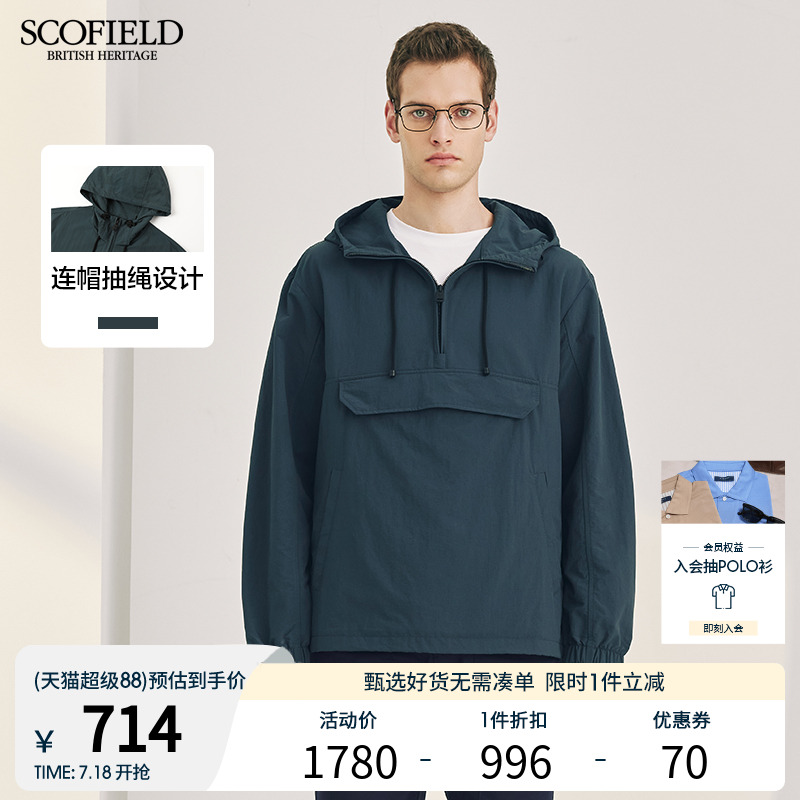 SCOFIELD春季男时尚休闲潮流百搭舒适套头商务连帽夹克外套