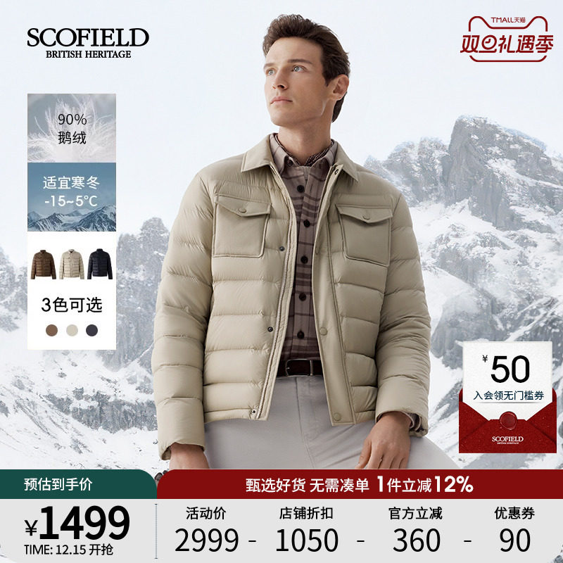 90鹅绒休闲翻领衬衫式羽绒服男