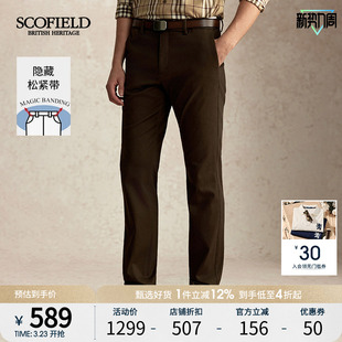商务通勤百搭长裤 SCOFIELD男2025年秋冬新款 休闲裤 隐藏橡筋腰