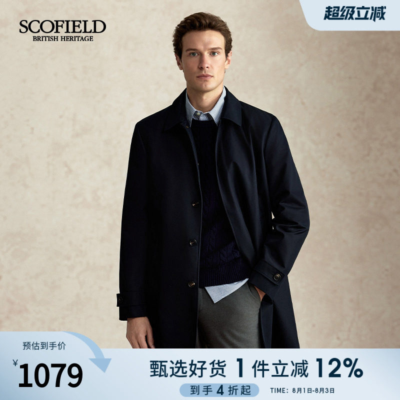 SCOFIELD男装25年秋季新款英伦风商务休闲纯色潮流风衣通勤外套 - 实物图