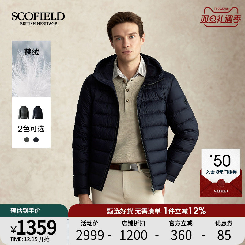 商务休闲鹅绒轻量保暖羽绒服