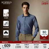 棉质简约百搭舒适商务长袖 衬衫 24年春季 新款 免烫 SCOFIELD男士