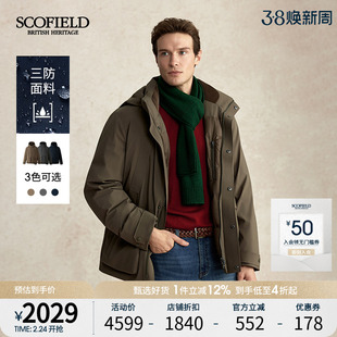【三防功能】SCOFIELD男装90%鹅绒运动休闲连帽压胶加厚羽绒服男