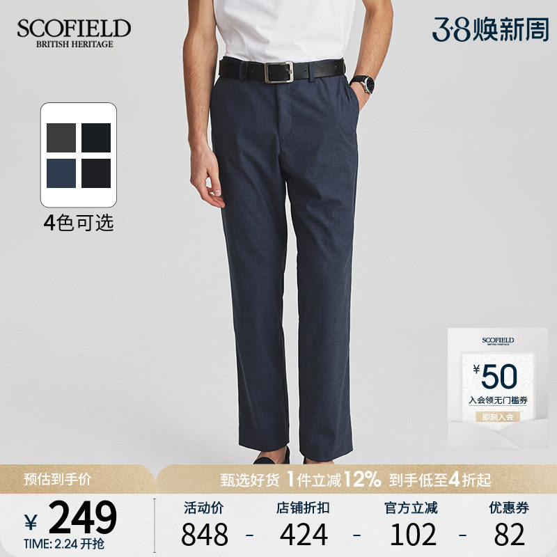 SCOFIELD男装24年夏季新款商务直筒男士长裤通勤简约裤子休闲裤