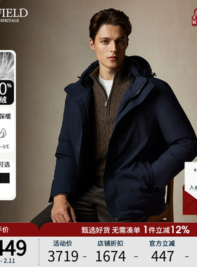 【防水90鹅绒】SCOFIELD男冬新款时尚休闲拆卸连帽保暖羽绒服