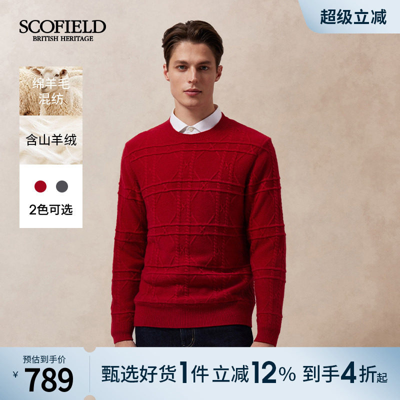 SCOFIELD男士圆领套头毛衣