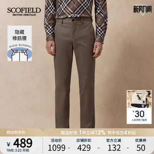 显瘦男休闲裤 SCOFIELD男装 简约直筒裤 时尚 25年夏季