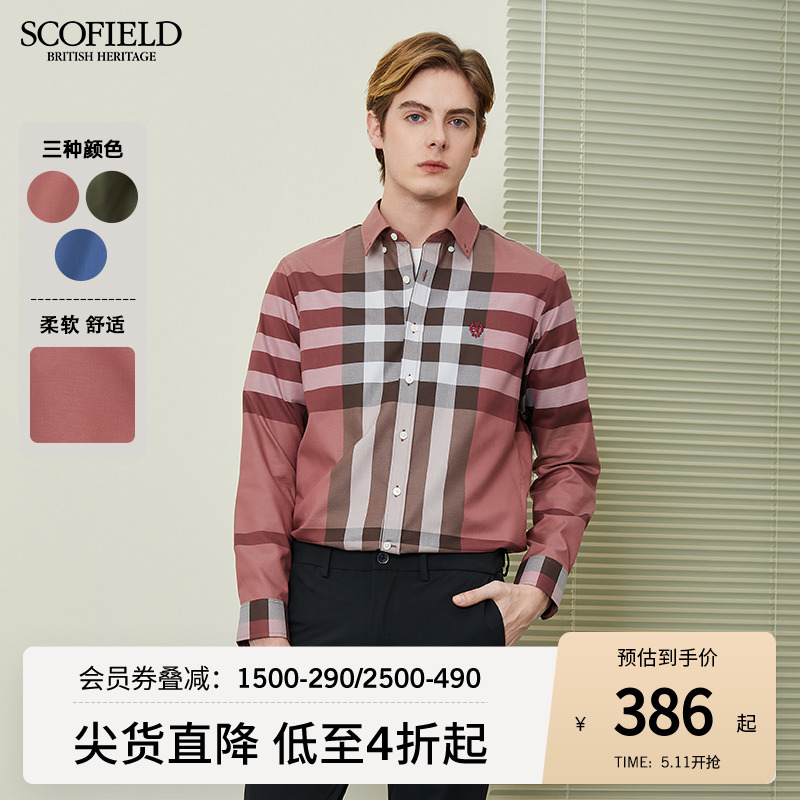 SCOFIELD 男士衬衫秋季长袖格子棉质高支棉衬衫透气舒适宽松衬衣