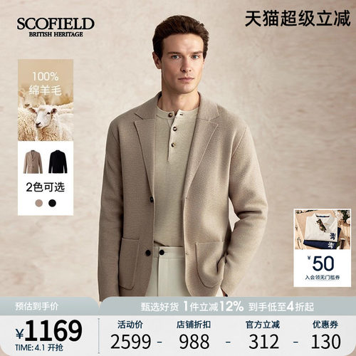 男装休闲时尚西装棉羊毛外套