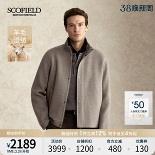 【羊绒】SCOFIELD男2025年秋冬新品短款立领通勤羊毛大衣毛呢外套