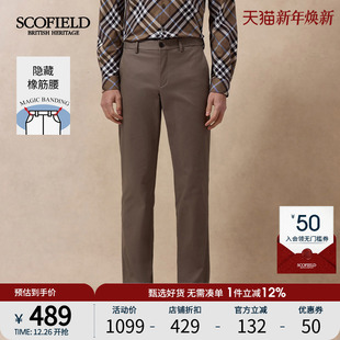 显瘦男休闲裤 SCOFIELD男装 简约直筒裤 时尚 25年夏季