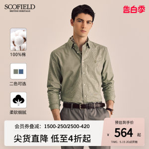 SCOFIELD翻领长袖通勤衬衫