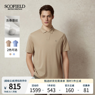POLO衫 SCOFIELD男士 含桑蚕丝翻领纯色休闲宽松短袖 25年夏季 新款