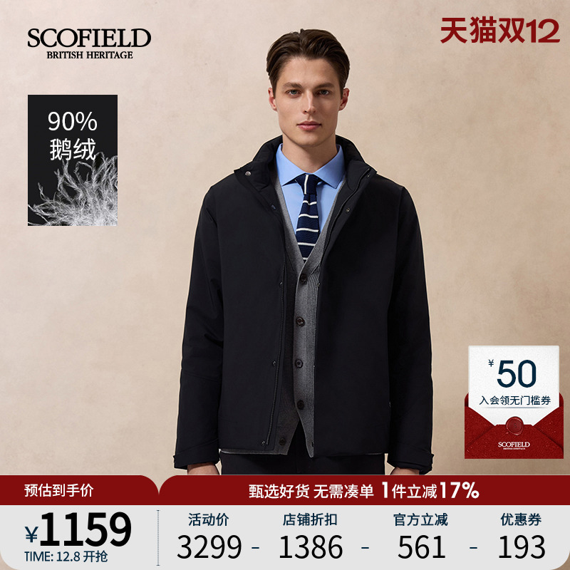 SCOFIELD男装冬季新款羽绒服