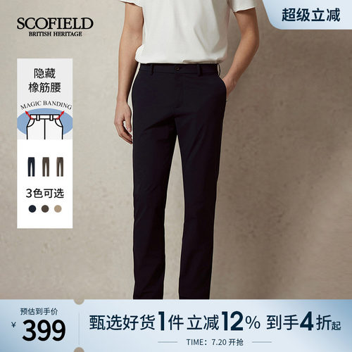 时尚经典纯色直筒休闲裤
