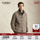 SCOFIELD男装 立领舒适毛衣针织开衫 25年秋冬新款 羊毛混纺简约时尚