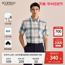 SCOFIELD男士衬衣秋季舒适棉质休闲格子商务短袖衬衫全棉