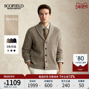 【100%羊毛】SCOFIELD男装25年秋季新款青果领商务潮流开衫外套