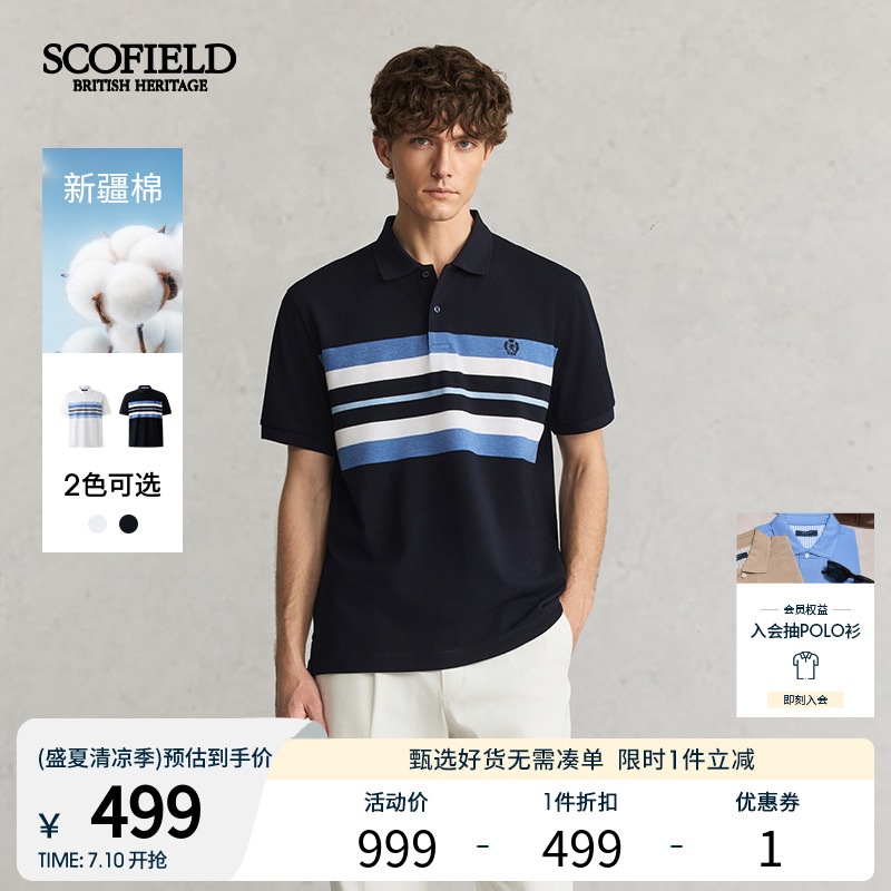 SCOFIELD【舒适纯棉】男士25夏季新款时尚拼色T恤宽松短袖POLO衫