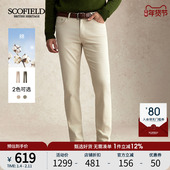 SCOFIELD男装 子休闲长裤 25年秋冬新品 棉仿牛仔五袋透气弹性直筒裤