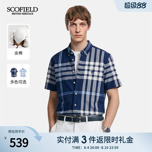 100%棉翻领日常通勤格纹短袖衬衫