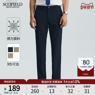 SCOFIELD男士夏季新款直筒裤弹力透气简约修身长裤商务休闲裤