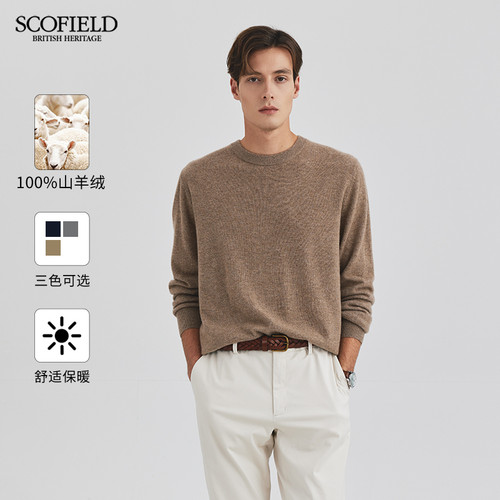 山羊绒套头SCOFIELD针织衫