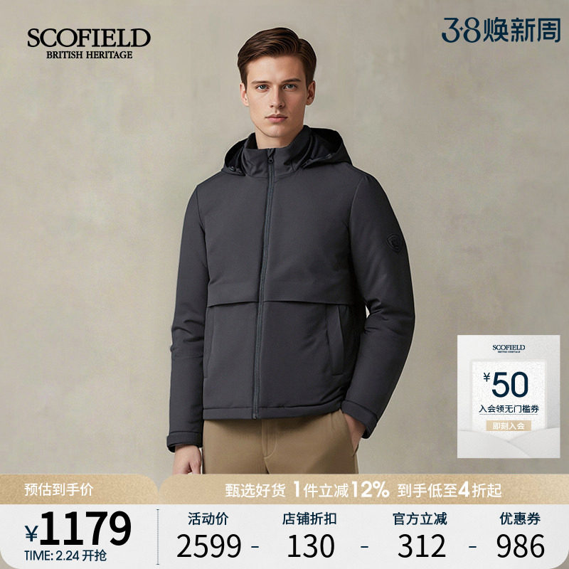 SCOFIELD男装25年秋冬新品时尚通勤休闲短款夹克棉服厚外套潮男