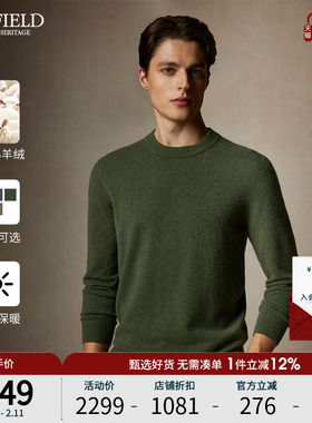 【山羊绒】SCOFIELD男士24年秋季新款无缝一体多色休闲针织衫毛衣