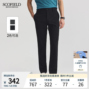 长裤 裤 子直筒商务通勤简约修身 休闲裤 24年夏季 SCOFIELD男装 新款