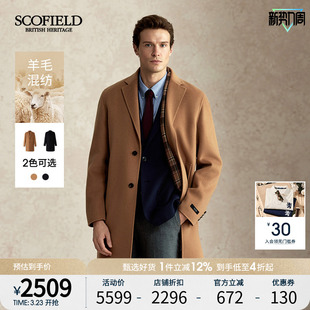 【羊绒】SCOFIELD男装2025年秋冬新品中长款西装领通勤毛呢大衣男
