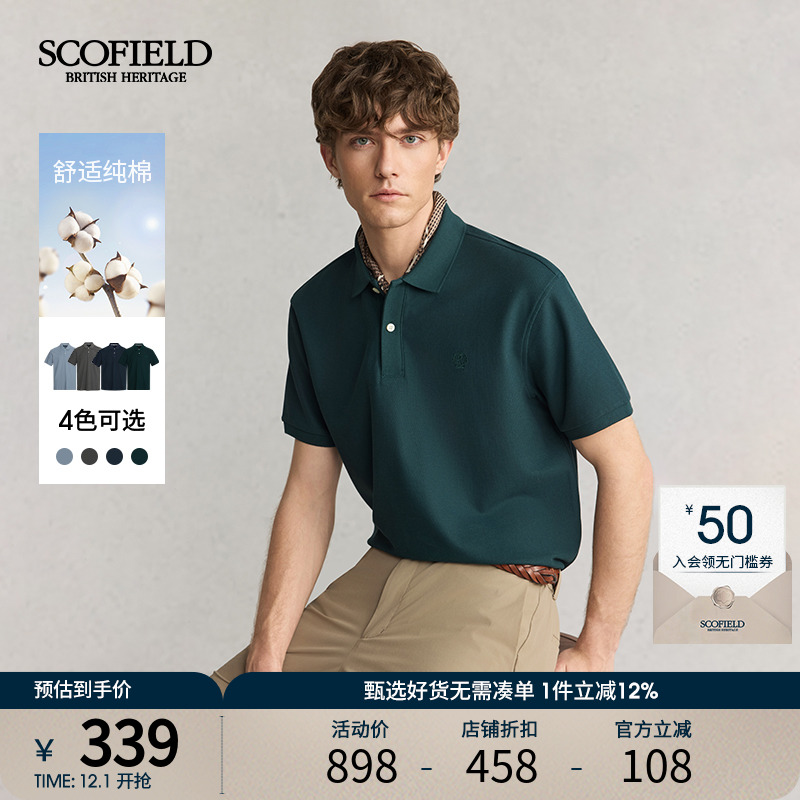 SCOFIELD25年夏季商务休闲T恤