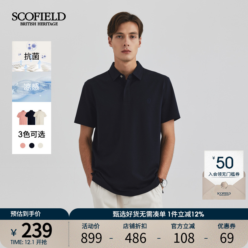 男士休闲短袖SCOFIELD夏季