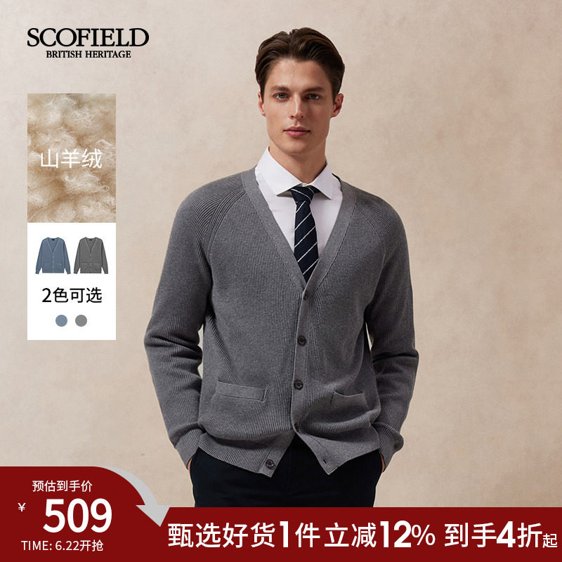 SCOFIELD时尚V领针织开衫