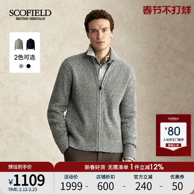 100%绵羊毛高领拉链毛衣开衫