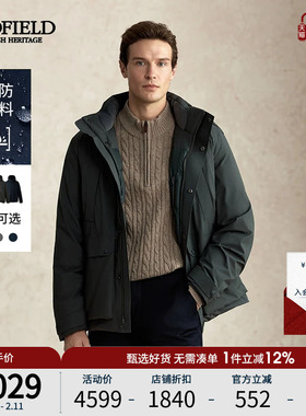 【三防功能】SCOFIELD男装90%鹅绒运动休闲连帽压胶加厚羽绒服男