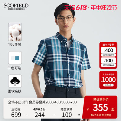 SCOFIELD休闲格纹潮流百搭