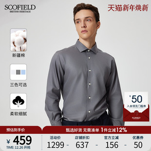 24年秋季 SCOFIELD男士 新款 商务时尚 衬衫 通勤新疆棉长袖 免烫